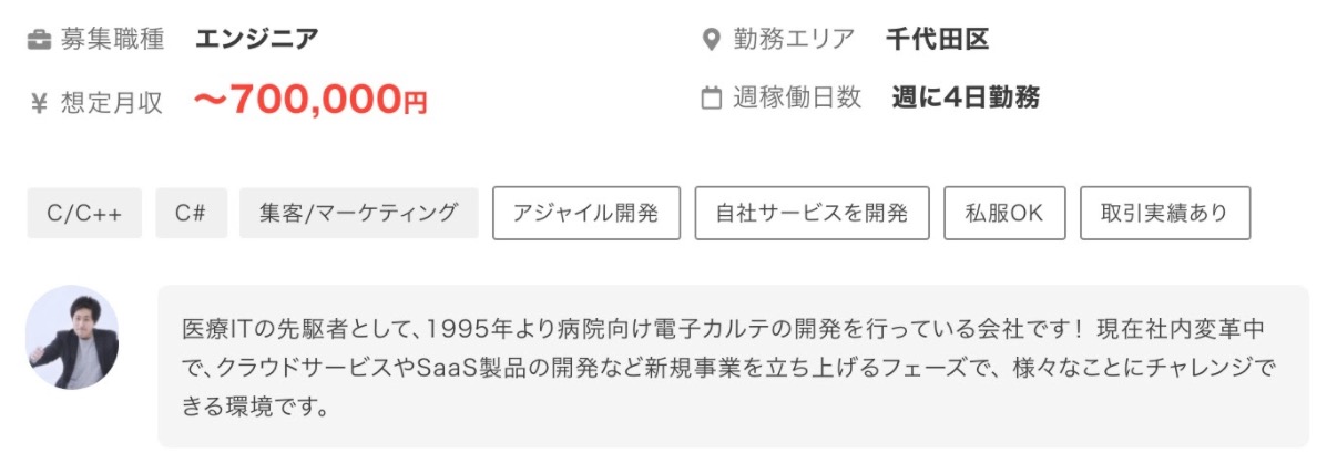 C言語のフリーランス求人 副業案件を獲得する方法から必要スキルまで アトオシ