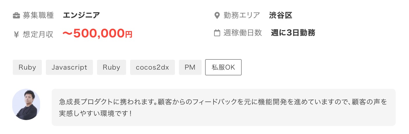 スクリーンショット 2020-11-13 18.39.57