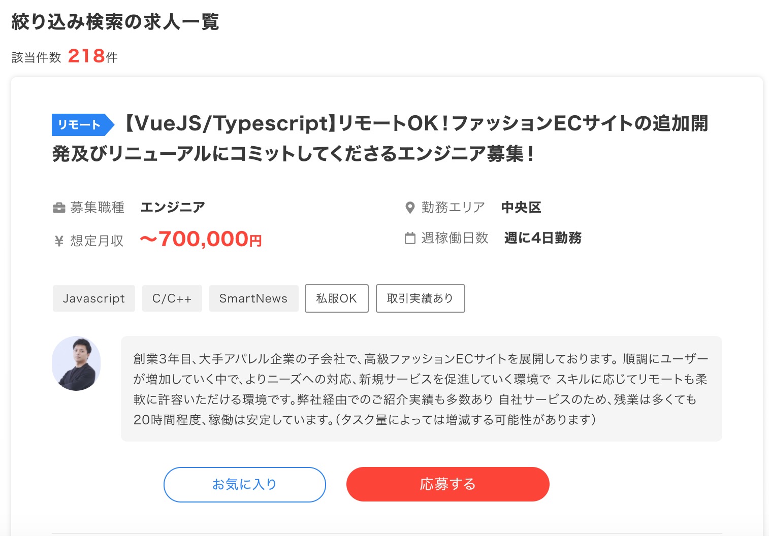 スクリーンショット 2020-11-16 16.55.59