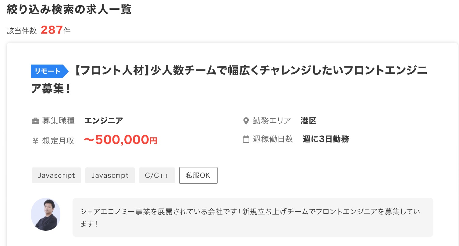 スクリーンショット 2020-11-16 16.58.01