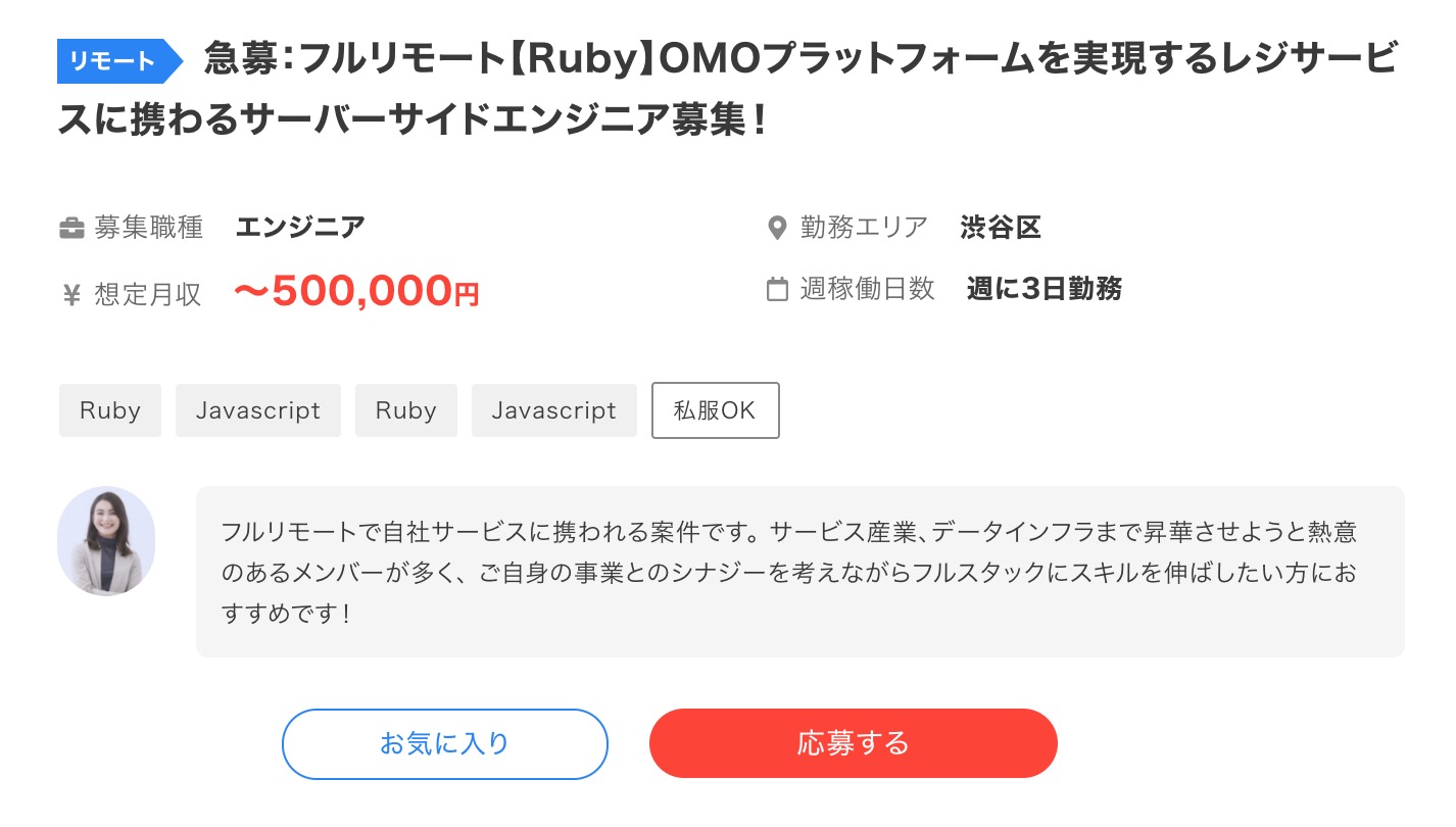 スクリーンショット 2020-10-15 14.22.20