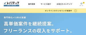 スクリーンショット 2021-03-24 14.14.05
