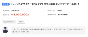 スクリーンショット 2021-03-29 13.22.29