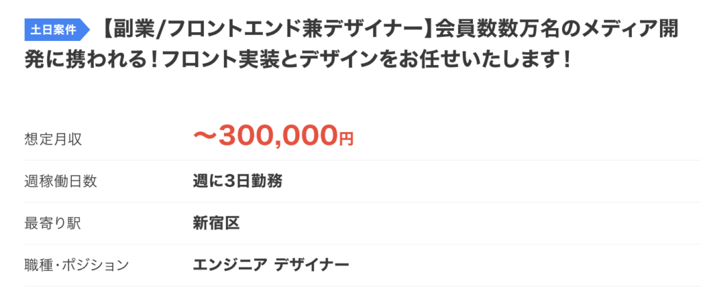 デザイナーとして副業を始めるには 経験別の案件獲得法や注意点を紹介 アトオシ