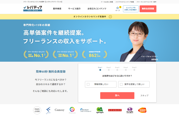 ネットワークエンジニアとは 仕事内容や年収 転職で役立つ資格も紹介 アトオシ