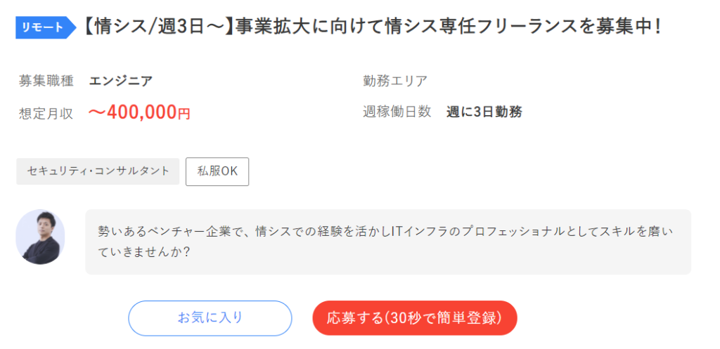 稼げる在宅ワークの仕事10選 未経験から高収入を稼ぐコツやスキルも紹介 アトオシ