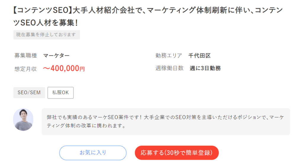 稼げる在宅ワークの仕事10選 未経験から高収入を稼ぐコツやスキルも紹介 アトオシ