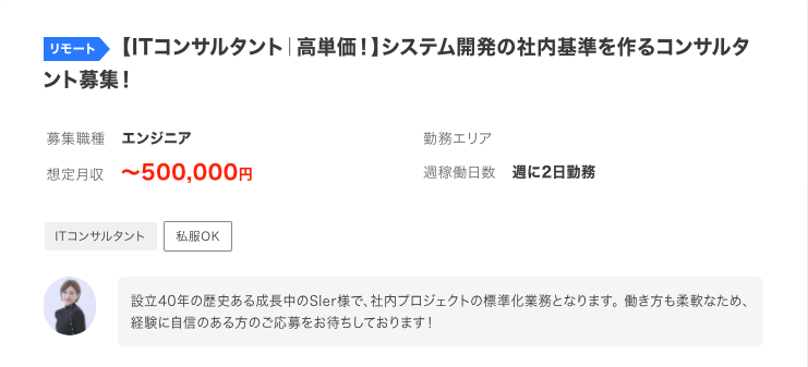 副業コンサルの始め方とおすすめサービス5選 スポット 週末案件も紹介 アトオシ