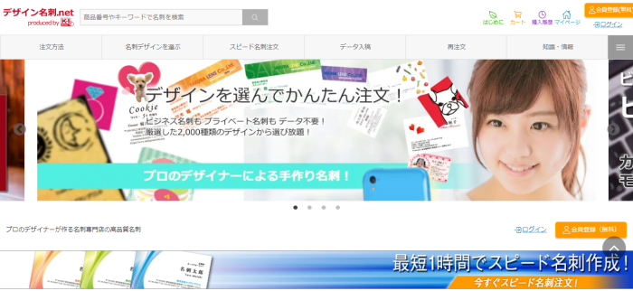 フリーランスの名刺はどうすべき 魅力的な作成方法とおすすめツール10選 アトオシ