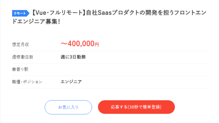 クラウドソーシングとは 主な仕事内容から利用する際の注意点まで解説 アトオシ