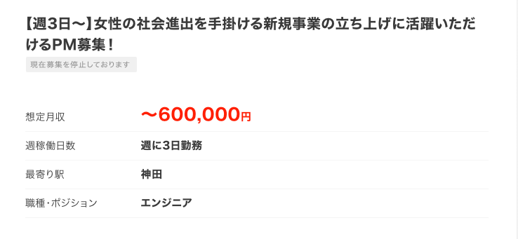 安い割引 現実的にフリーランスの収入を安定させる方法 誰でも出来る 仕事を請け負う超技術 ２ 情報 Medplus Uz
