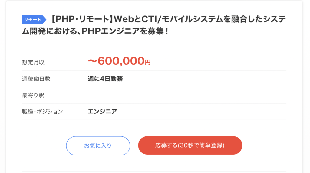 フリーランスの仕事の種類一覧 職種ごとの特徴や想定年収も解説 アトオシ