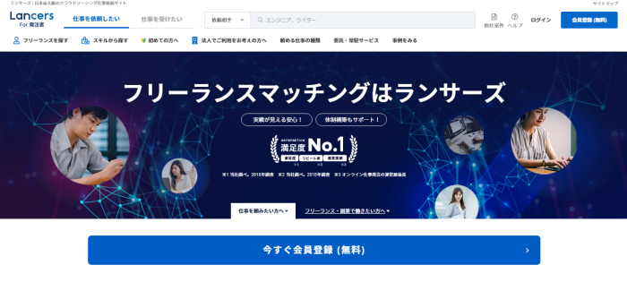 データ入力で稼ぎやすいクラウドソーシングサイト4選と収入目安 アトオシ