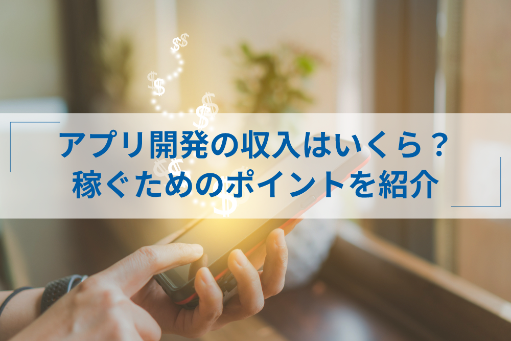 スマホ一台でもう1つの収入源を作る方法 MDPS 本 ビジネス/経済