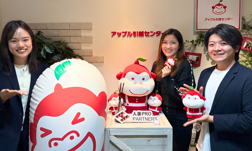 株式会社アップル