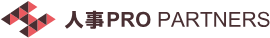 人事PRO PARTNERS