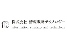 株式会社情報戦略テクノロジー