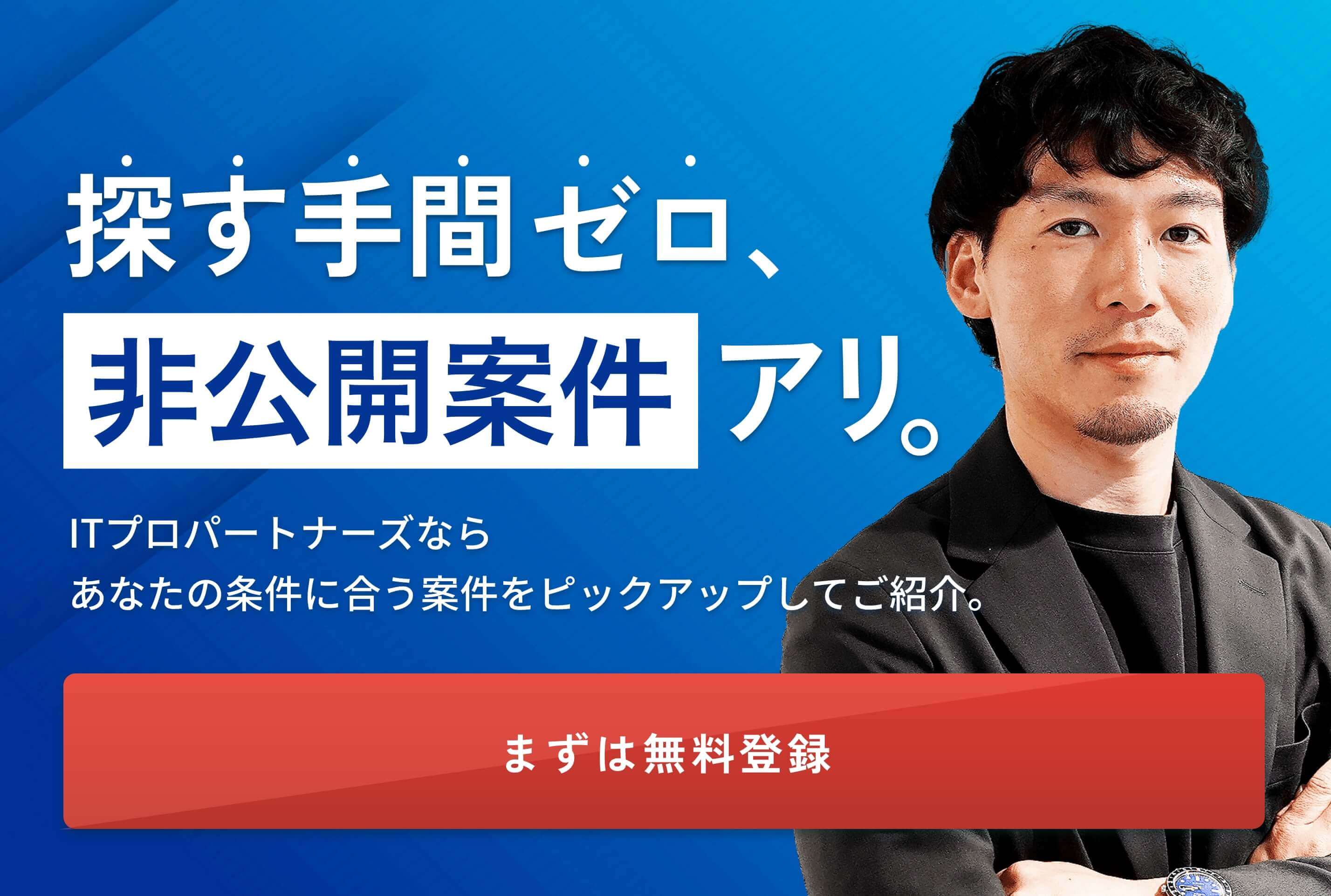 ご依頼はこちらから