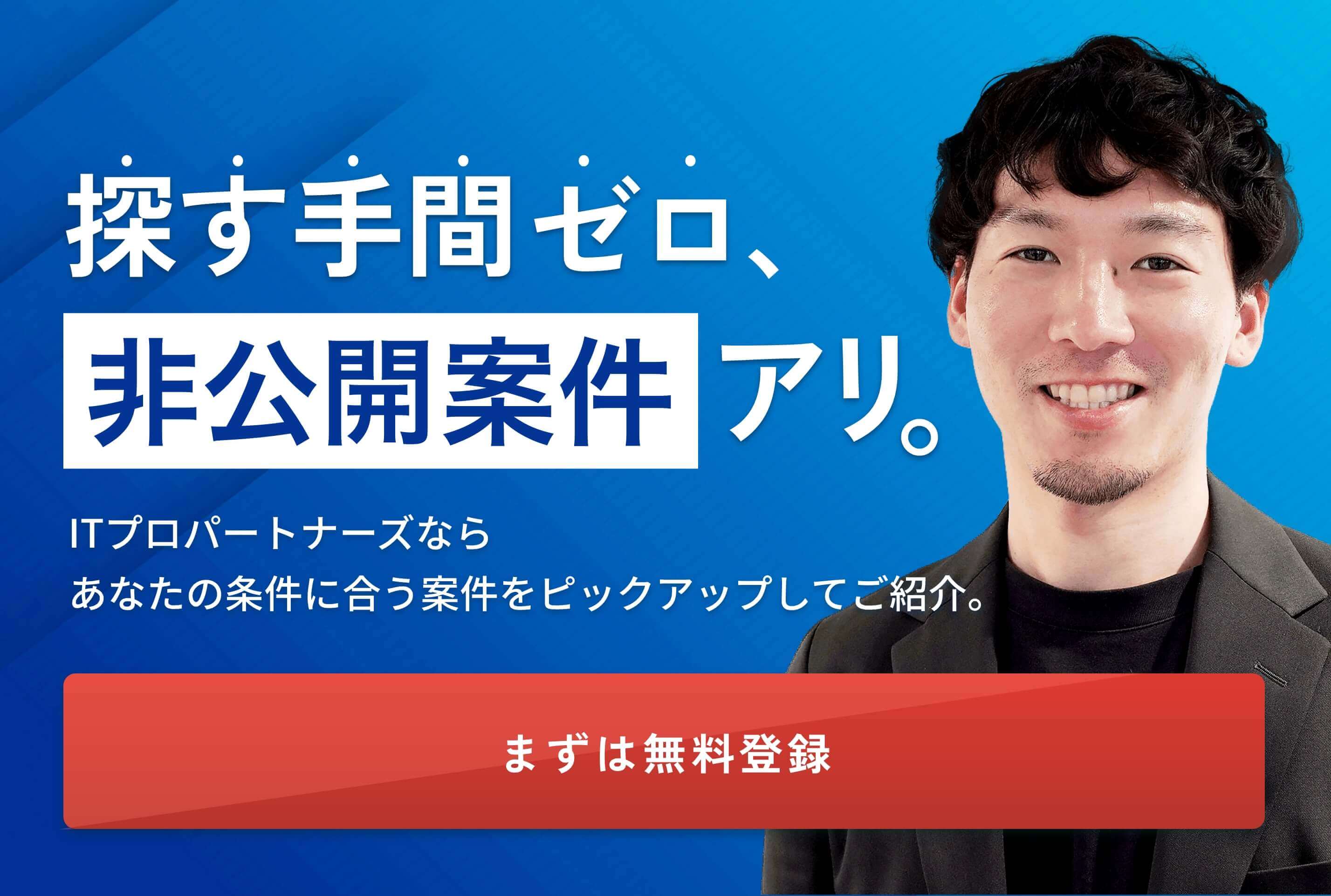 ご依頼はこちらから