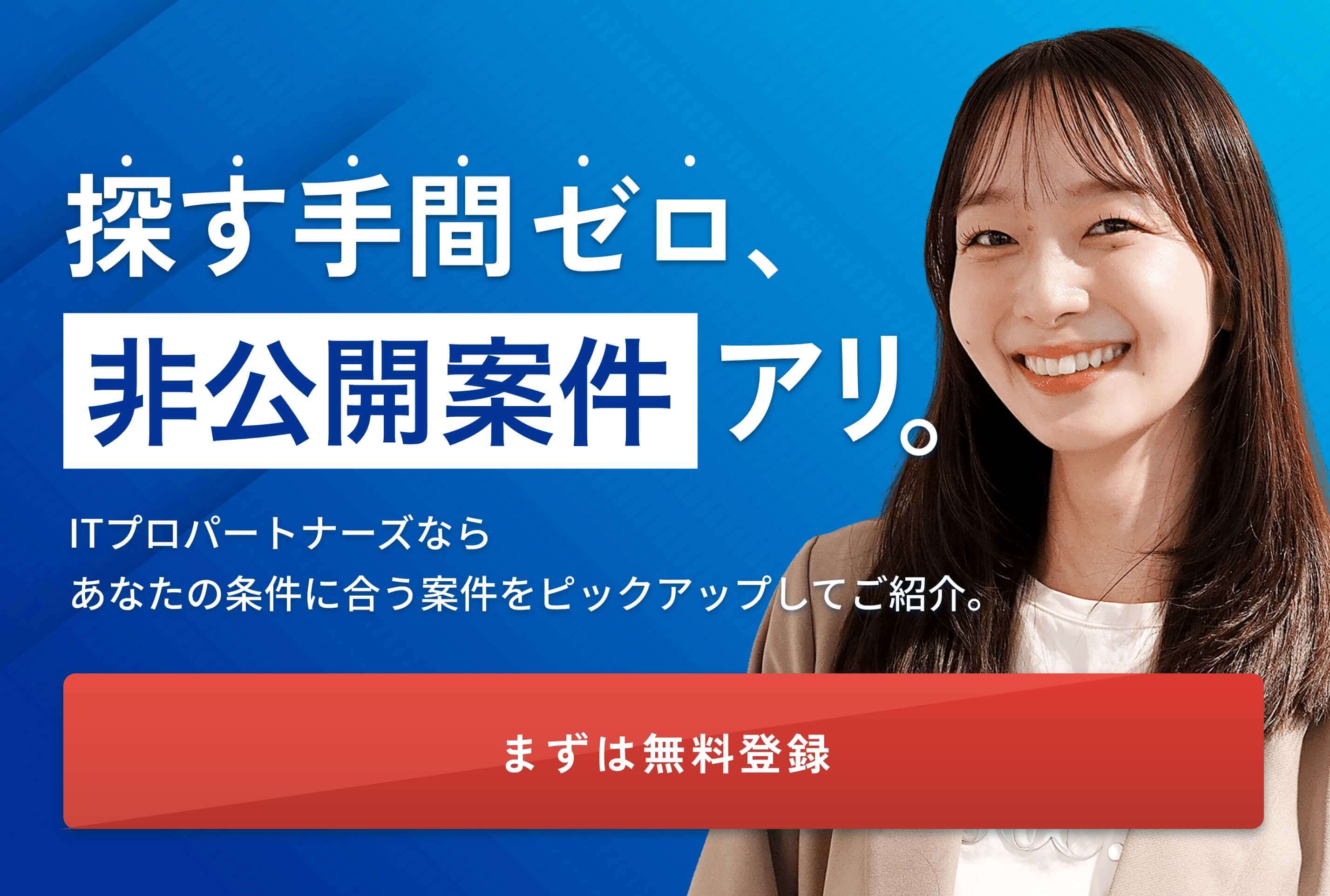 ご依頼はこちらから