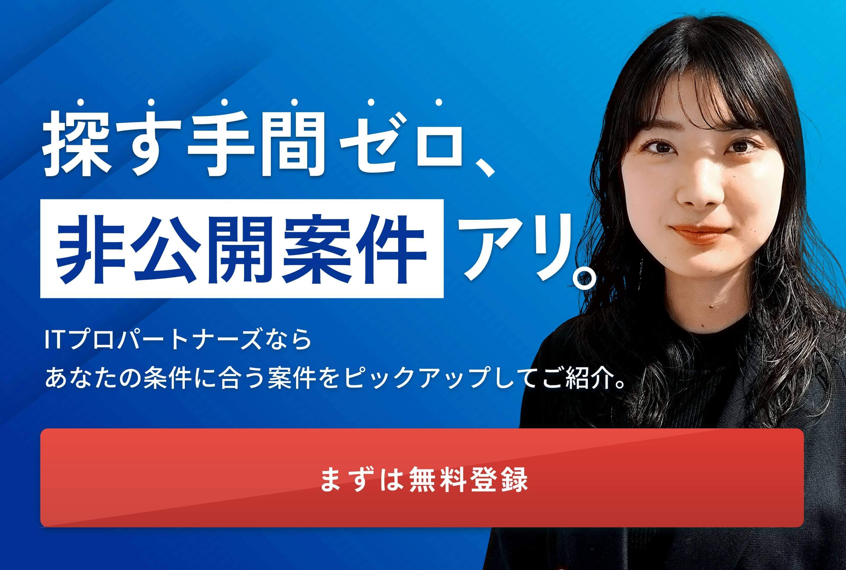 ご依頼はこちらから