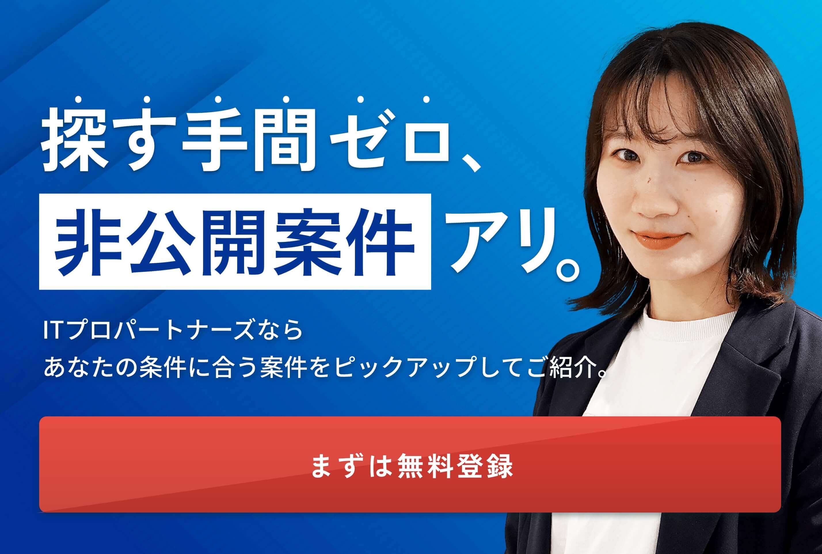 ご依頼はこちらから