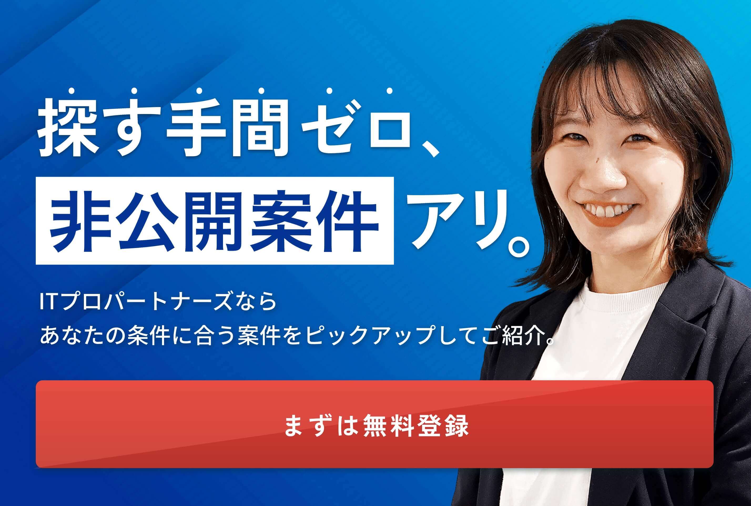 ご依頼はこちらから
