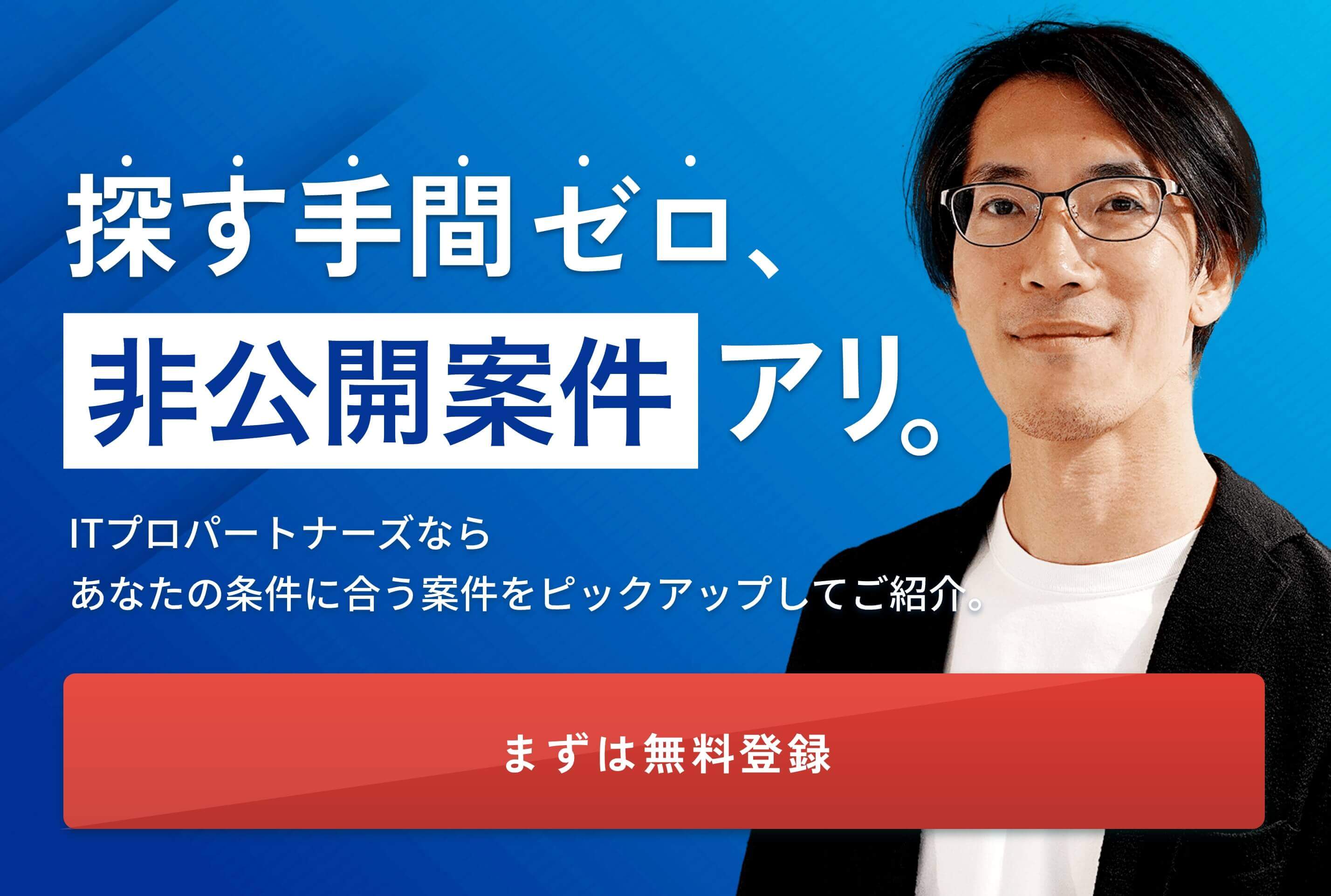 ご依頼はこちらから