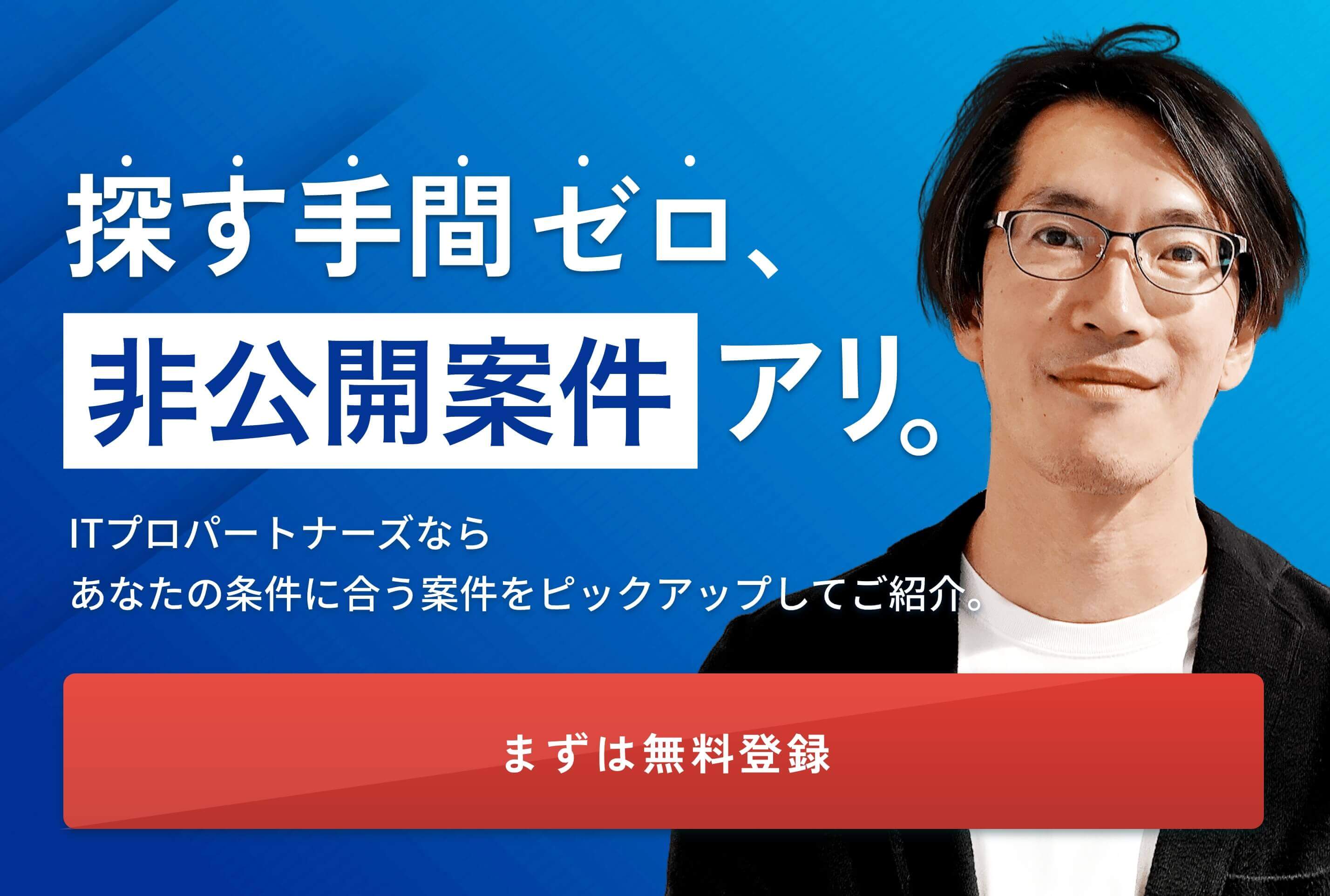 ご依頼はこちらから