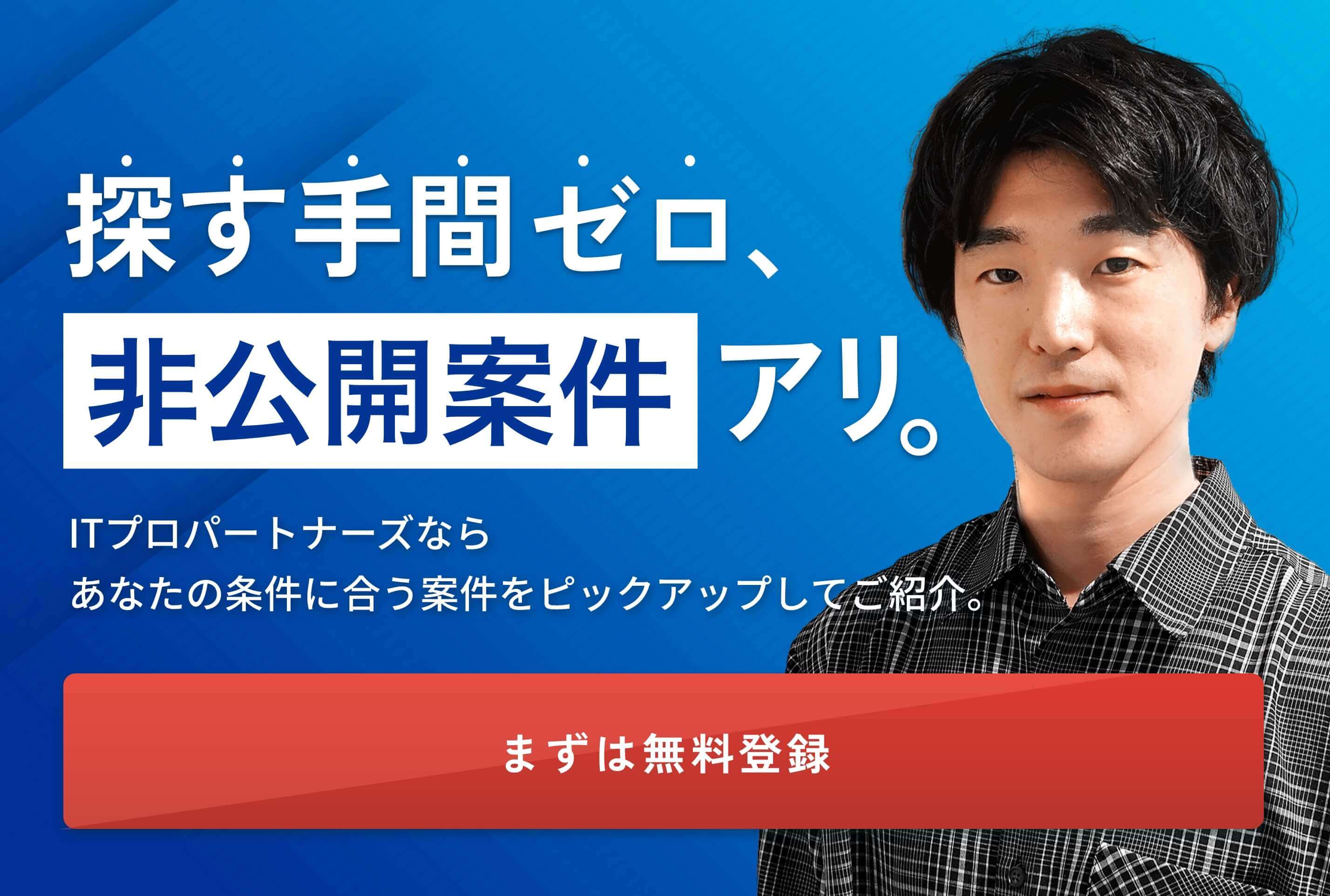 ご依頼はこちらから