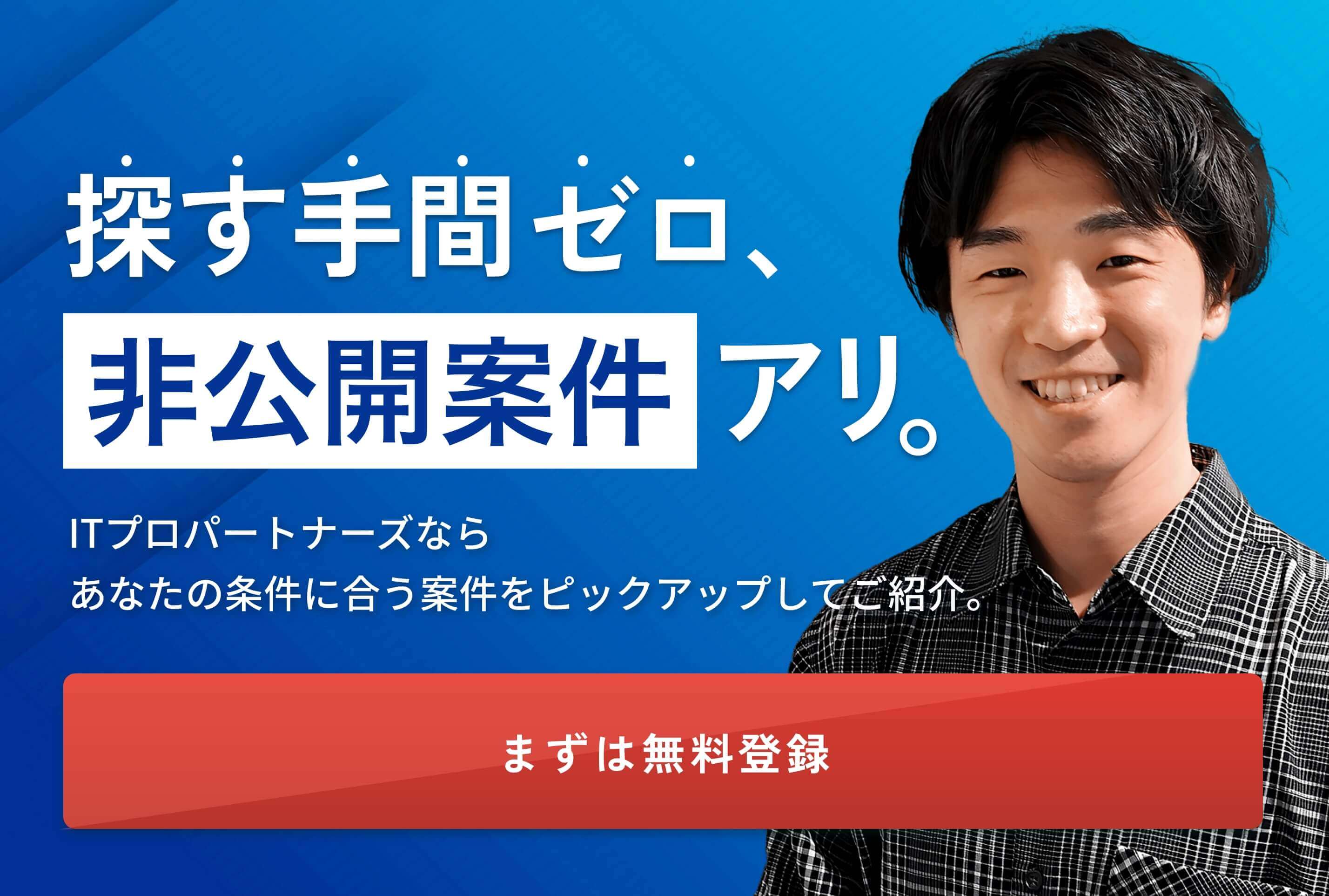 ご依頼はこちらから