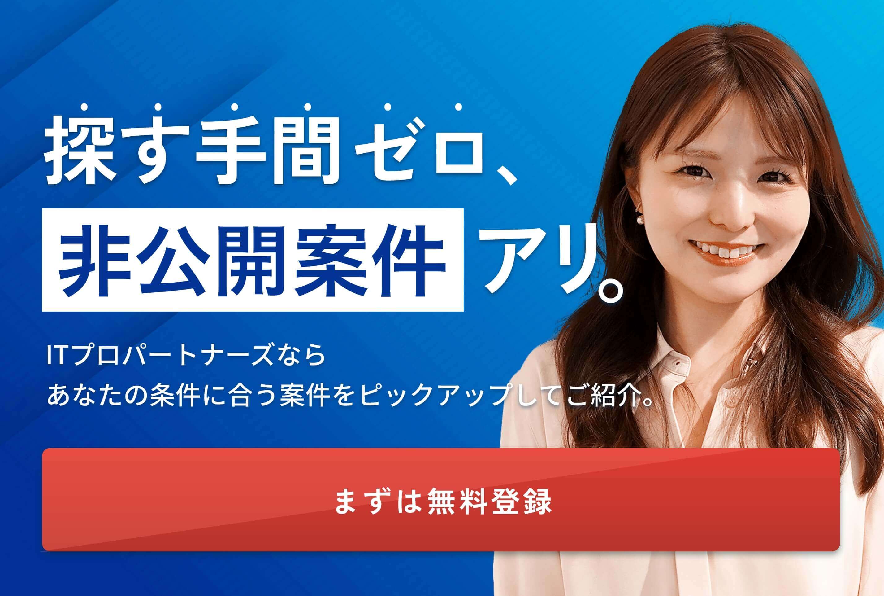 ご依頼はこちらから