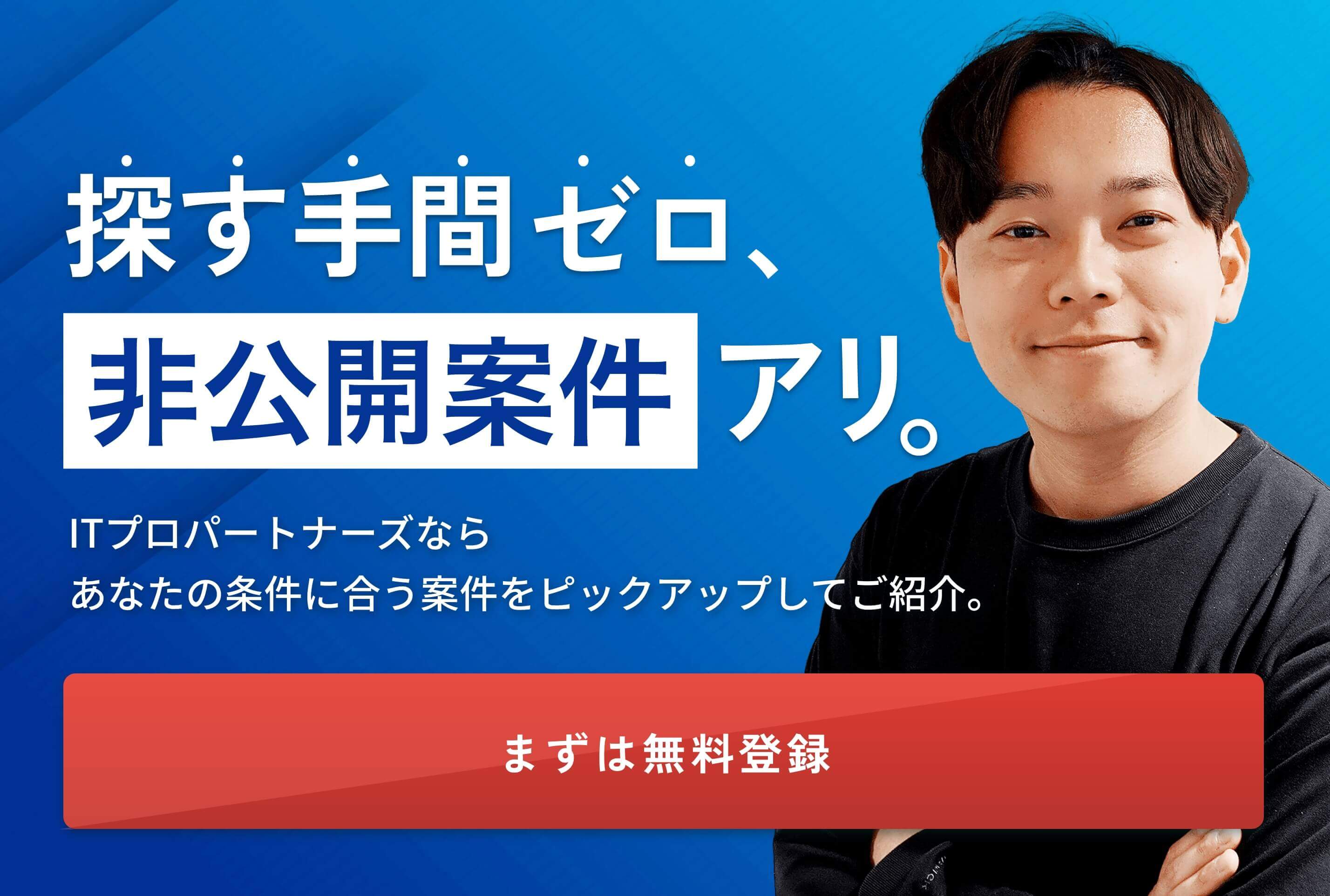 ご依頼はこちらから