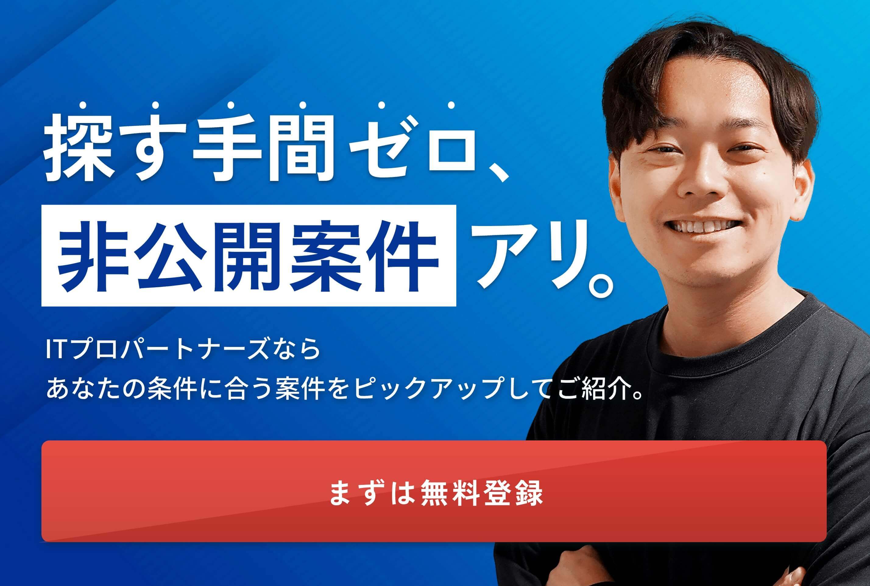 ご依頼はこちらから